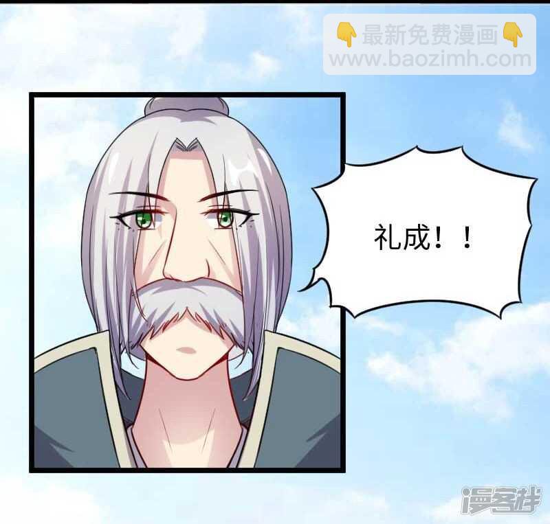 第342话 金色的果实2