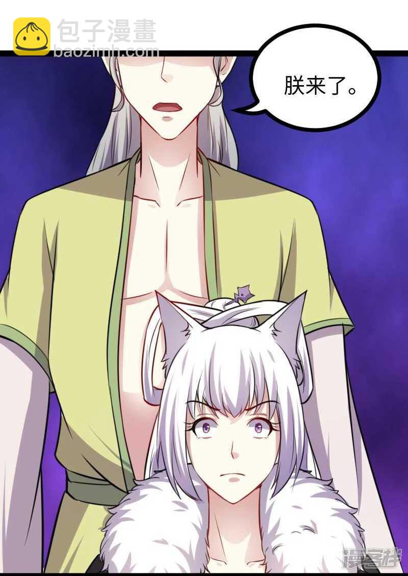 第342话 金色的果实20