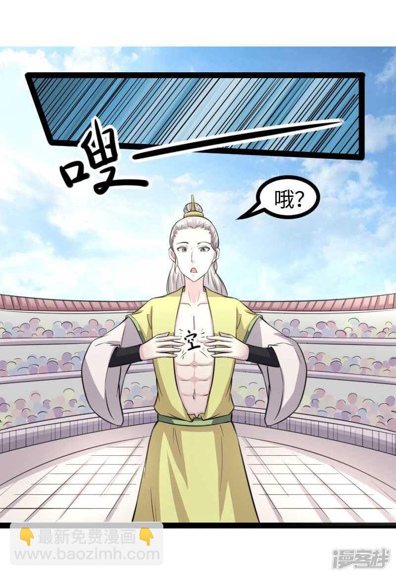第342话 金色的果实23