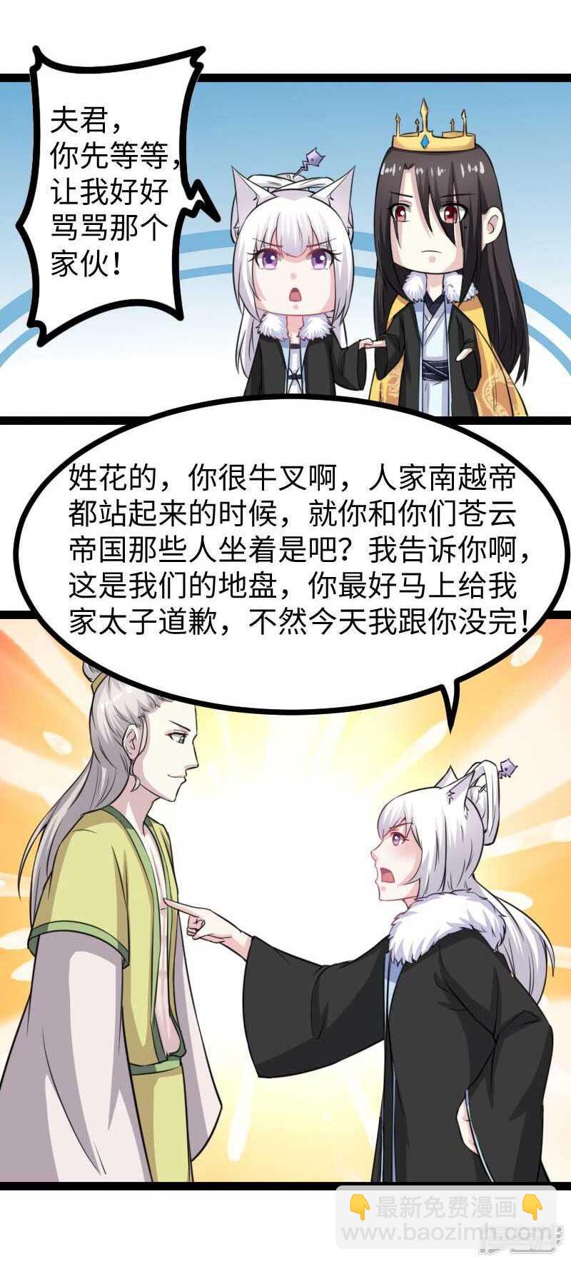 第342话 金色的果实25