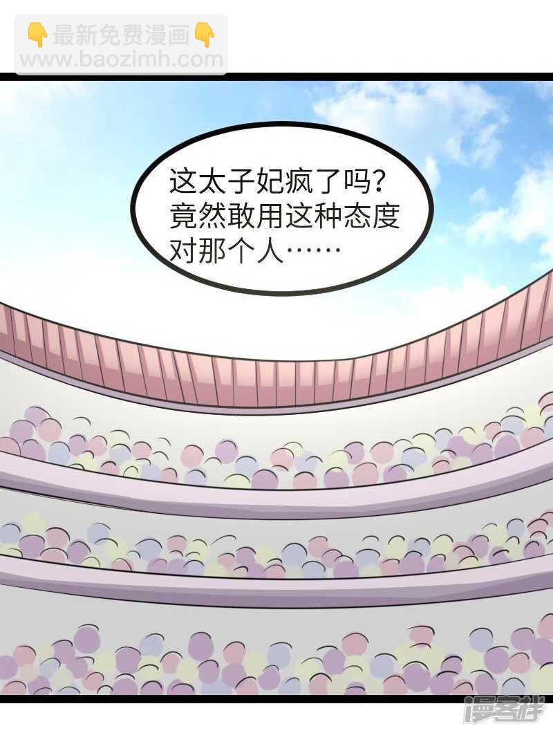 第342话 金色的果实26