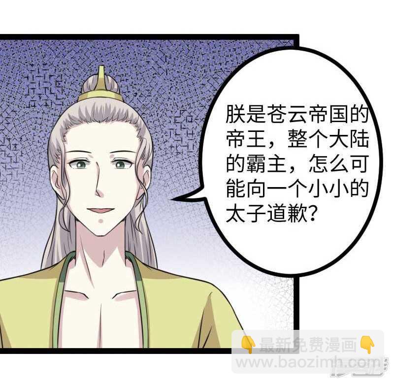 第342话 金色的果实28