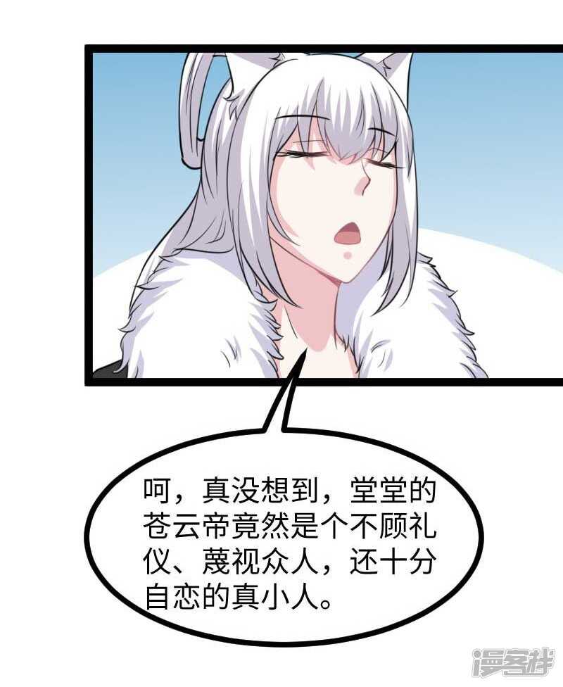 第342话 金色的果实29