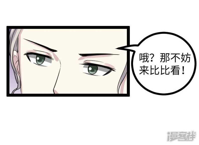 第342话 金色的果实34