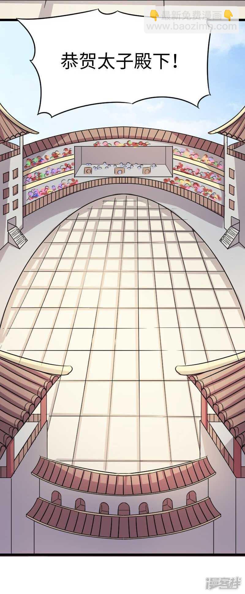 第342话 金色的果实4
