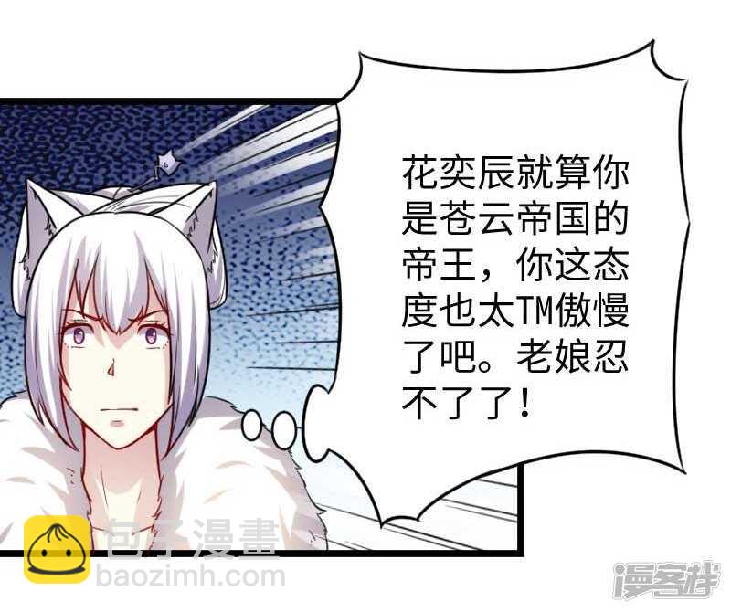第342话 金色的果实7