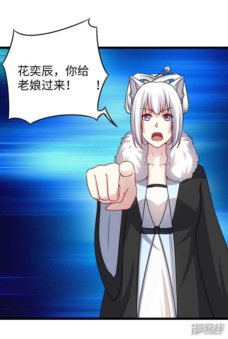 第342话 金色的果实8