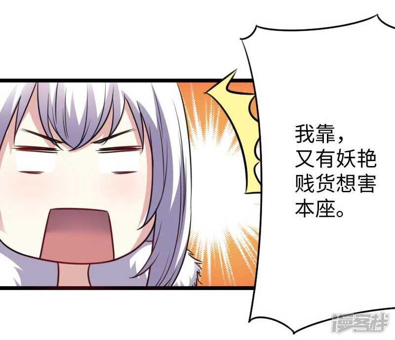第343话 13200年的修为10