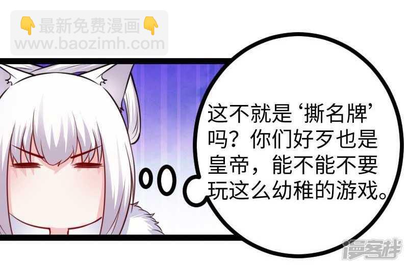 第343话 13200年的修为13