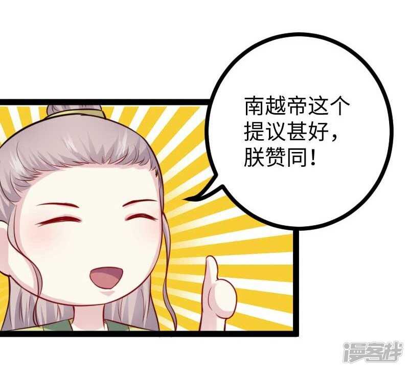第343话 13200年的修为16