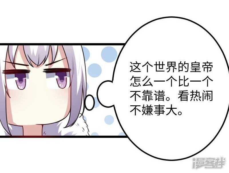 第343话 13200年的修为2