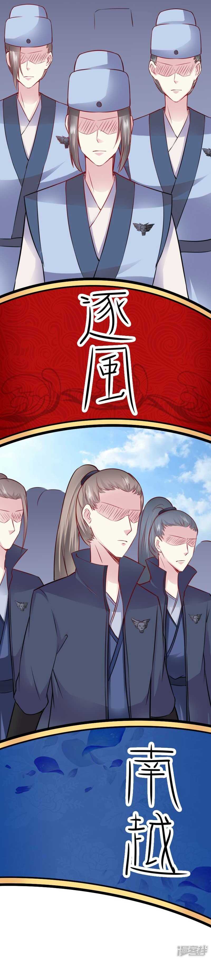 第343话 13200年的修为20