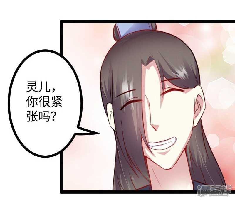 第343话 13200年的修为22