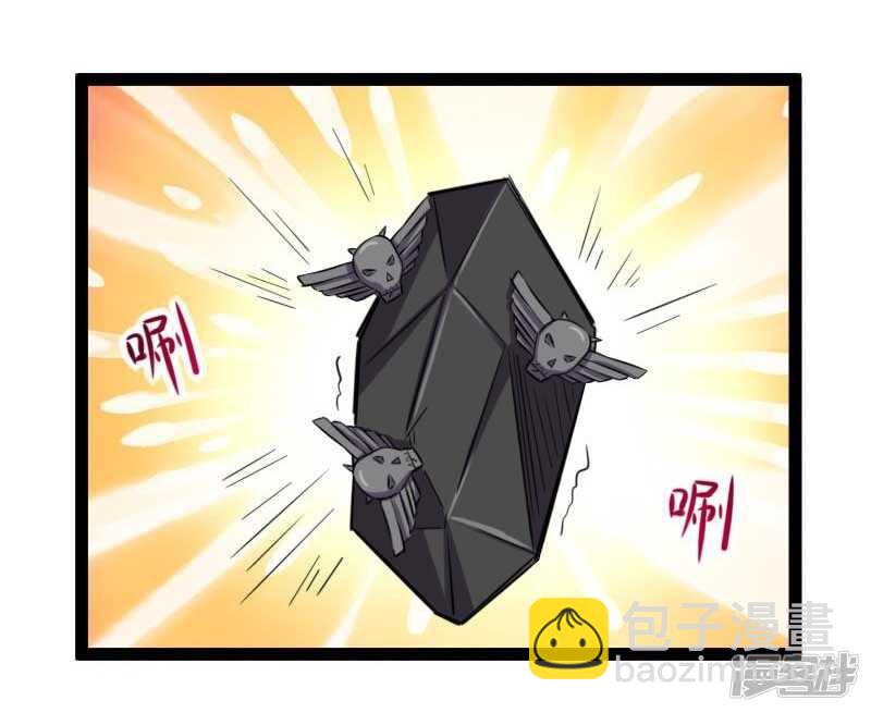 第343话 13200年的修为33
