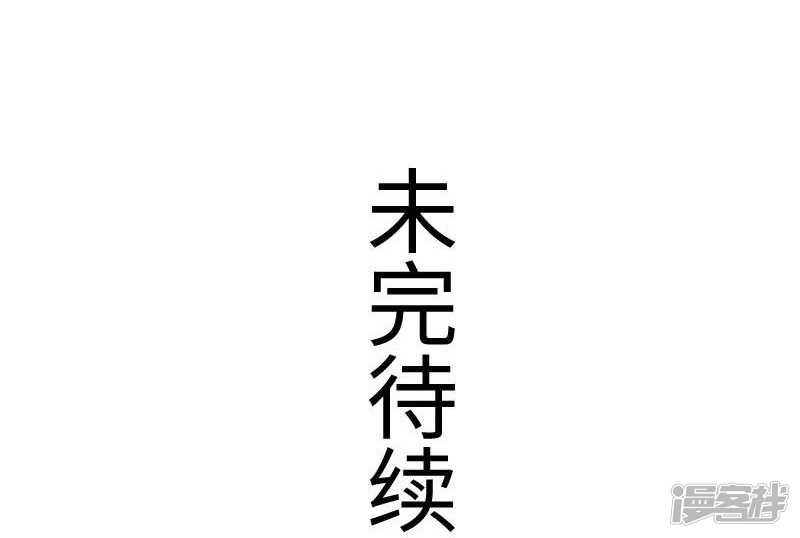 第343话 13200年的修为35