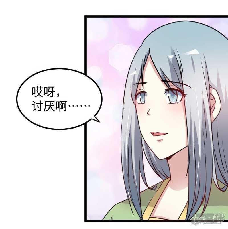 第343话 13200年的修为9
