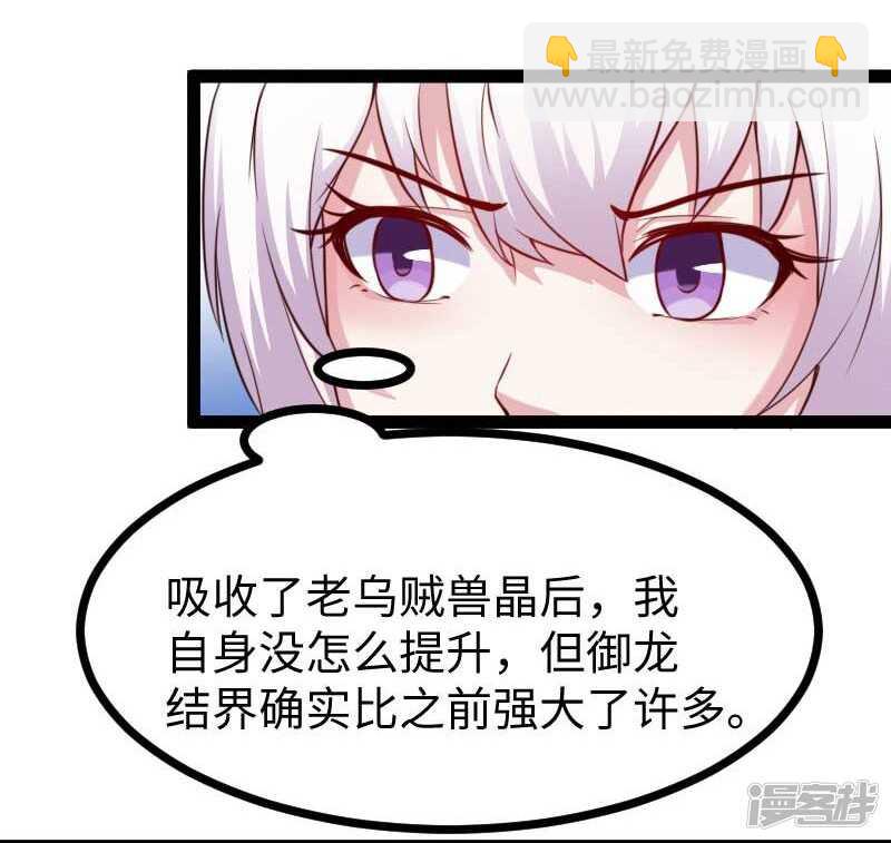 第345话 舞姬17
