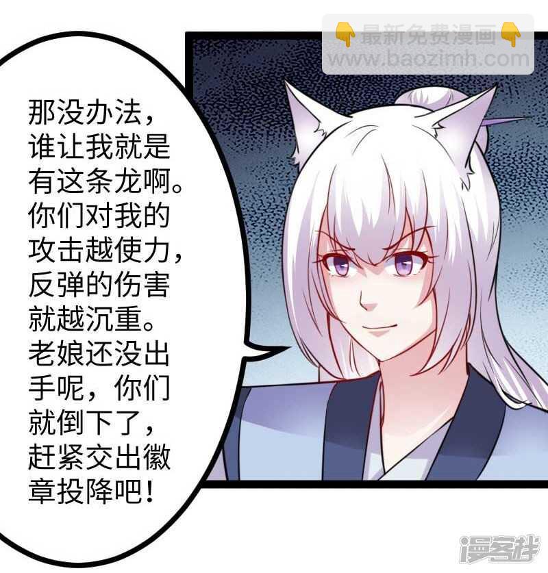第345话 舞姬20
