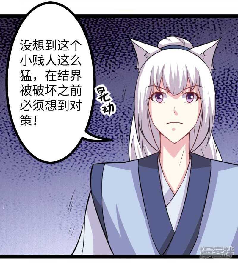 第346话 再现钢管舞14