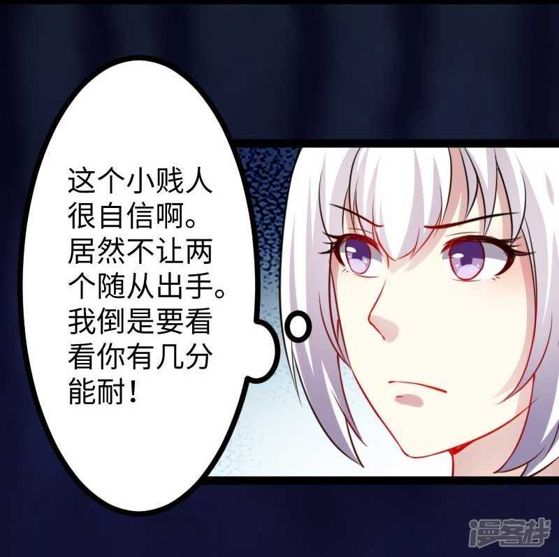 第346话 再现钢管舞2