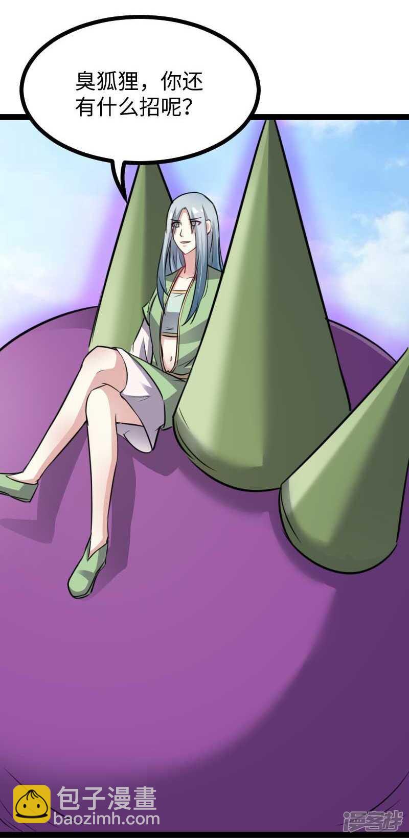 第346话 再现钢管舞23