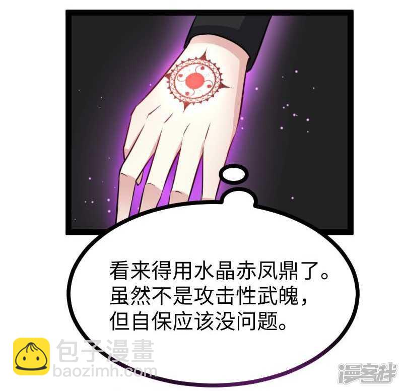 第346话 再现钢管舞25