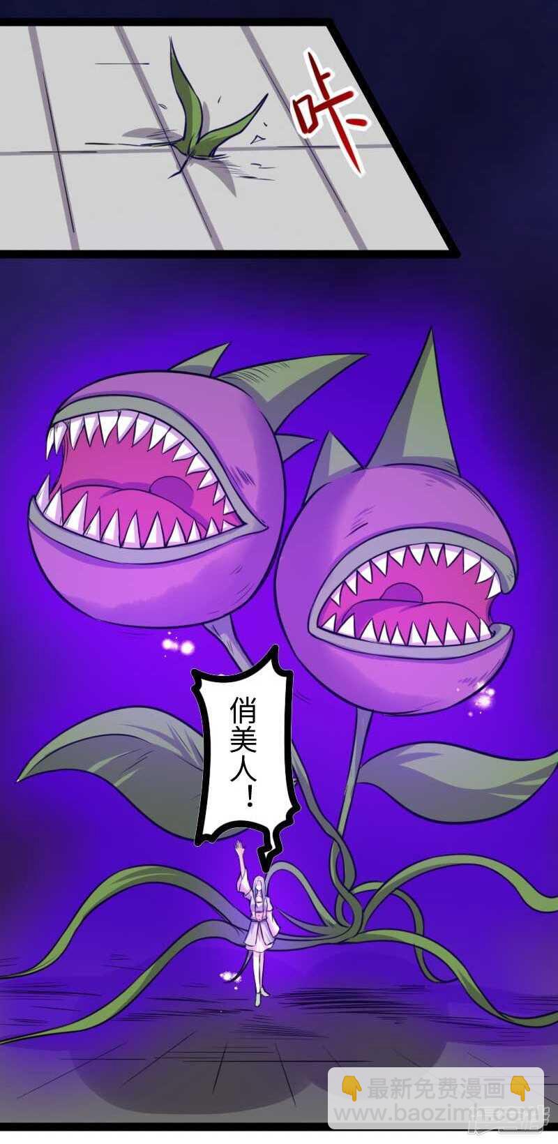 第346话 再现钢管舞3