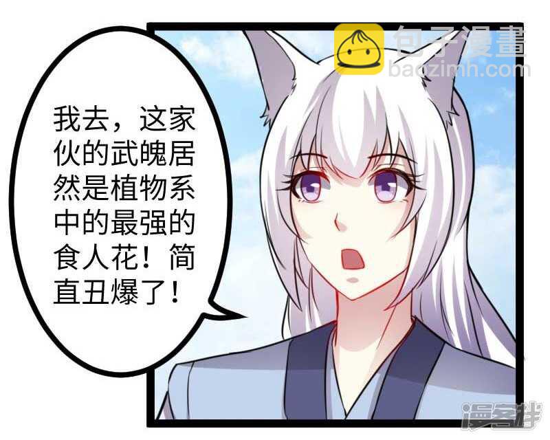 第346话 再现钢管舞4