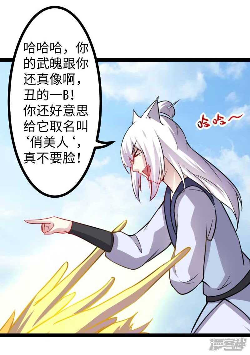 第346话 再现钢管舞5