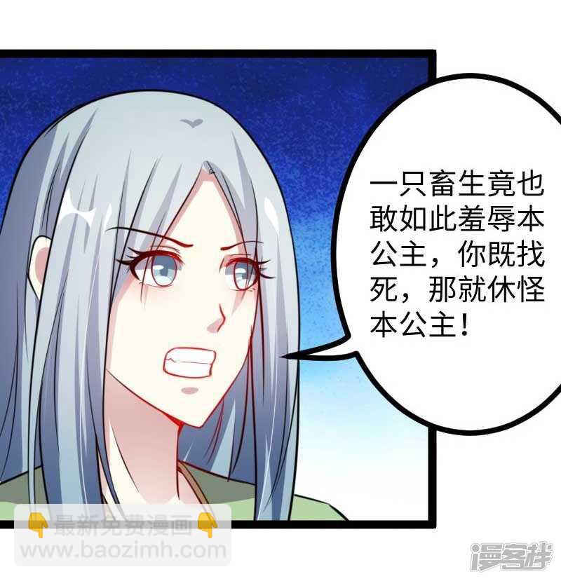第346话 再现钢管舞6