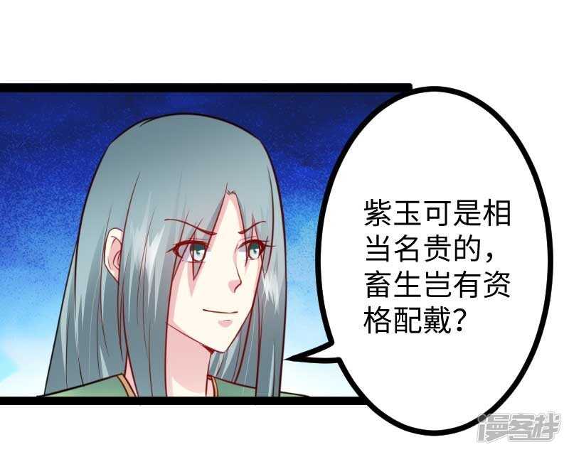 第347话 倾城二姬11