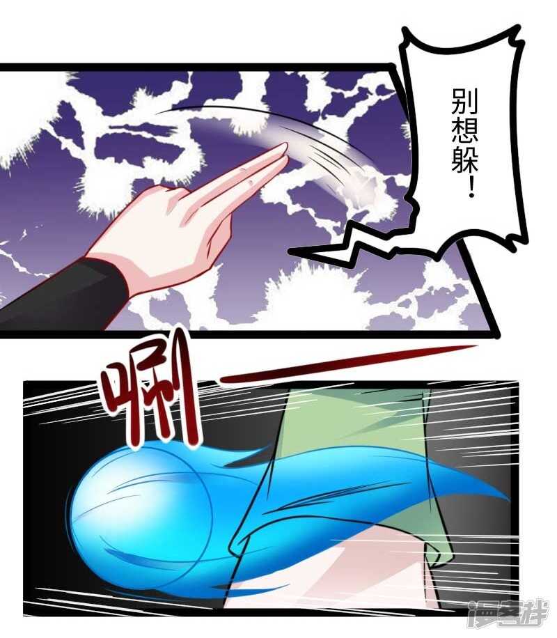 第347话 倾城二姬18