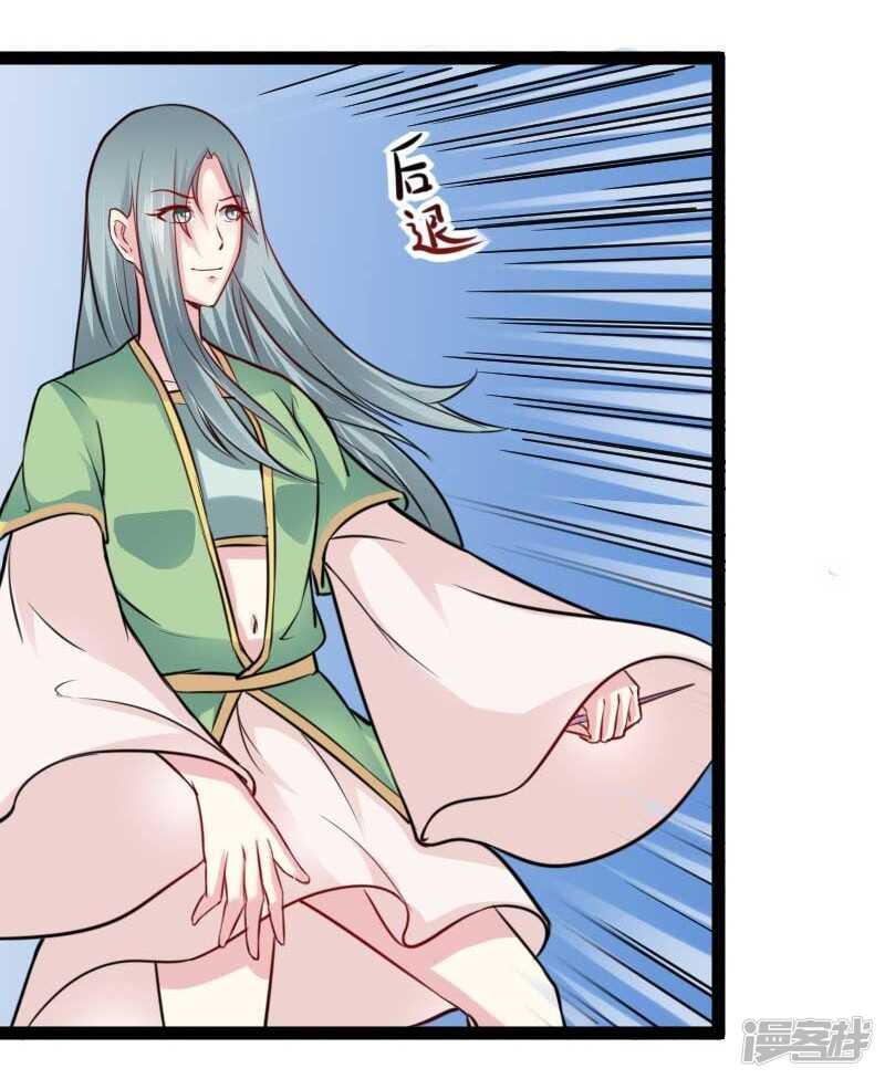 第347话 倾城二姬2