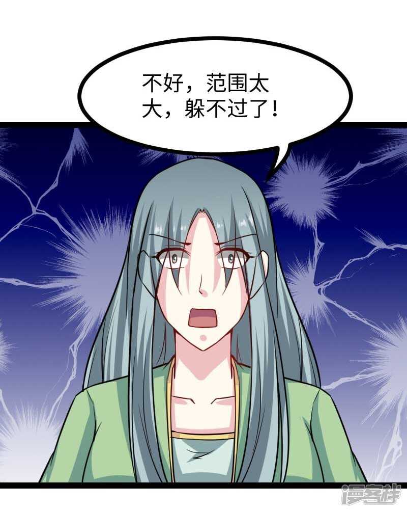 第347话 倾城二姬20