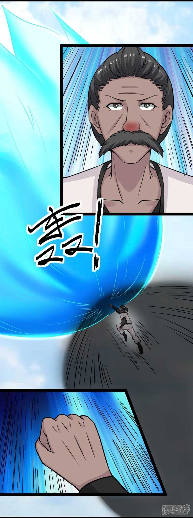 第347话 倾城二姬22