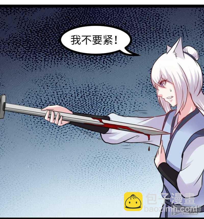 第347话 倾城二姬4