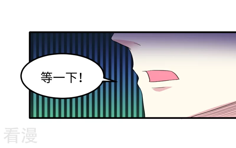 第348话 被熊绑架了10