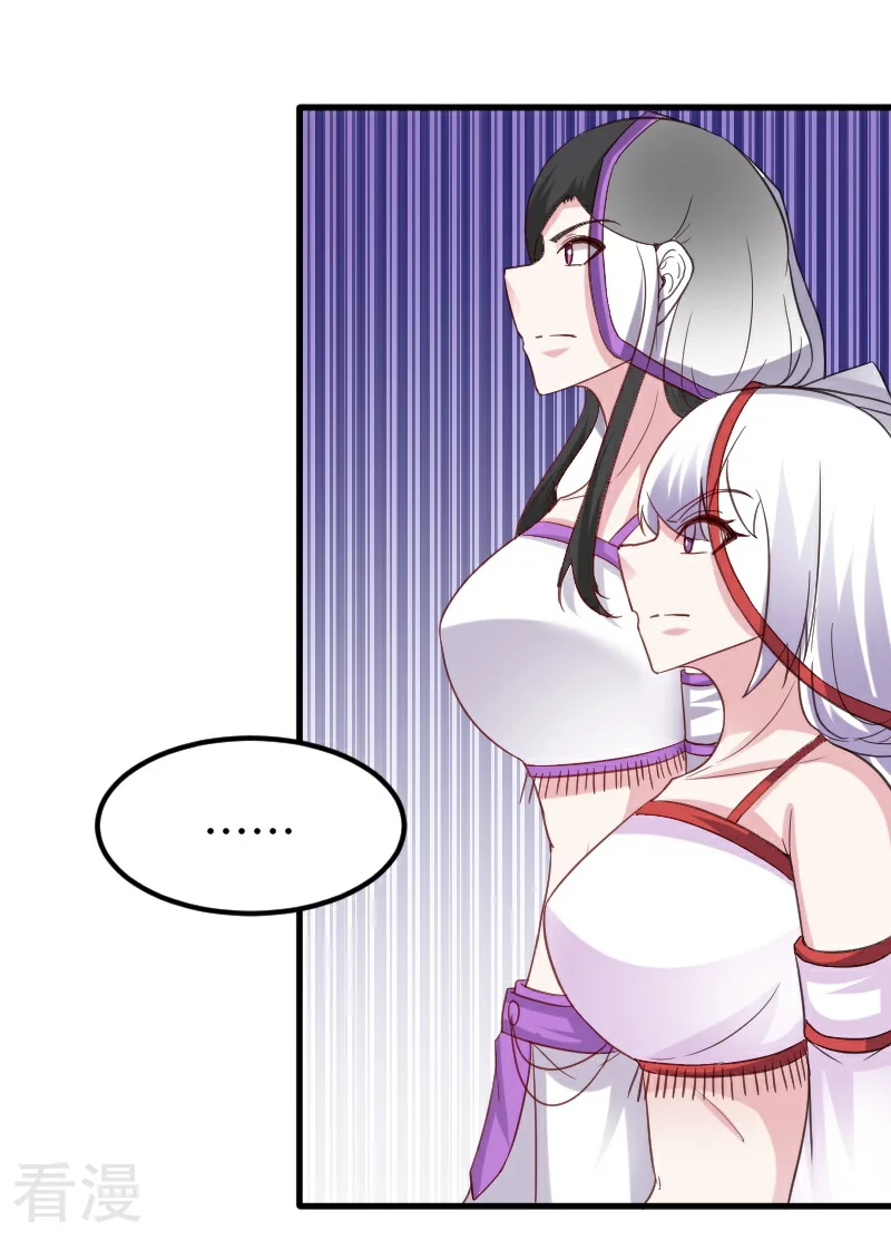 第348话 被熊绑架了16