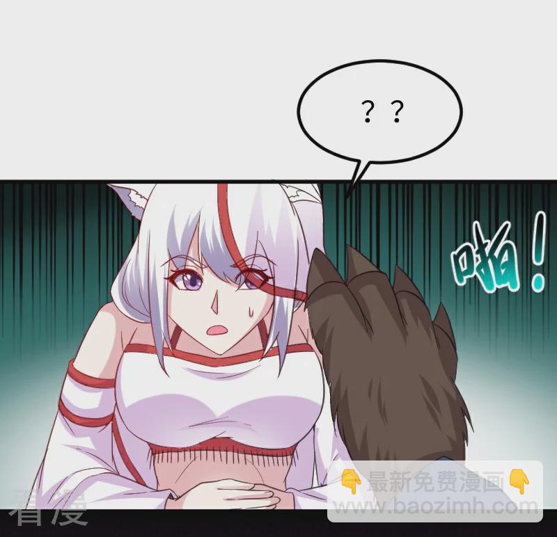 第348话 被熊绑架了19