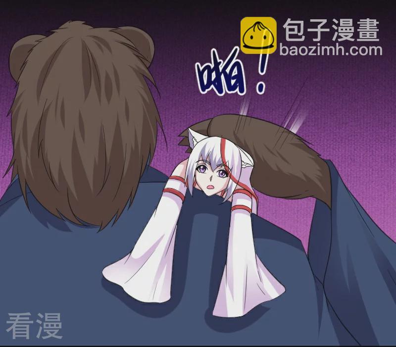 第348话 被熊绑架了20