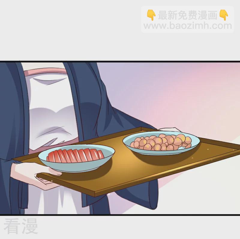 第348话 被熊绑架了31