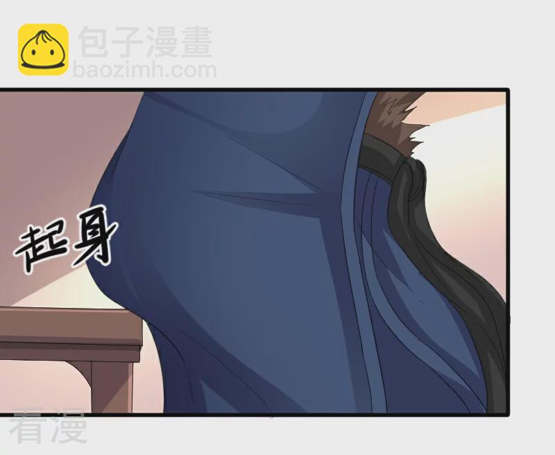 第348话 被熊绑架了7
