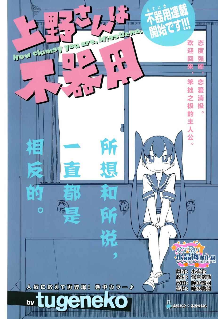 第5话0