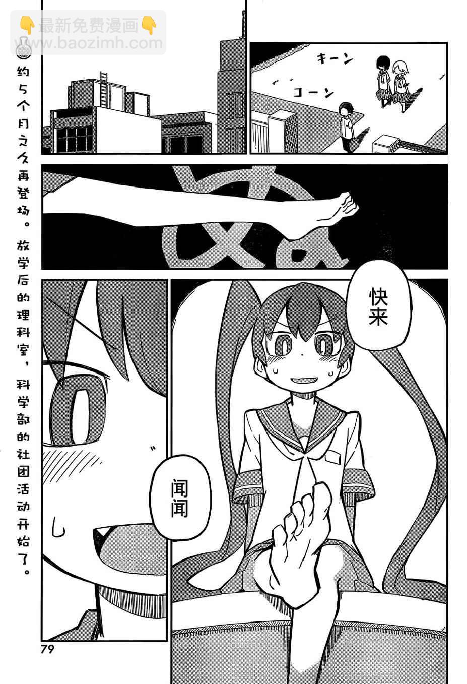 第5话1