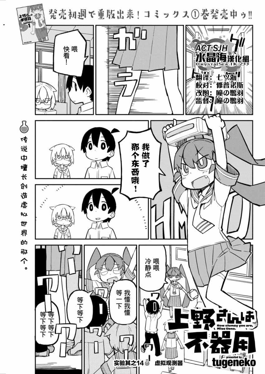 第14话0