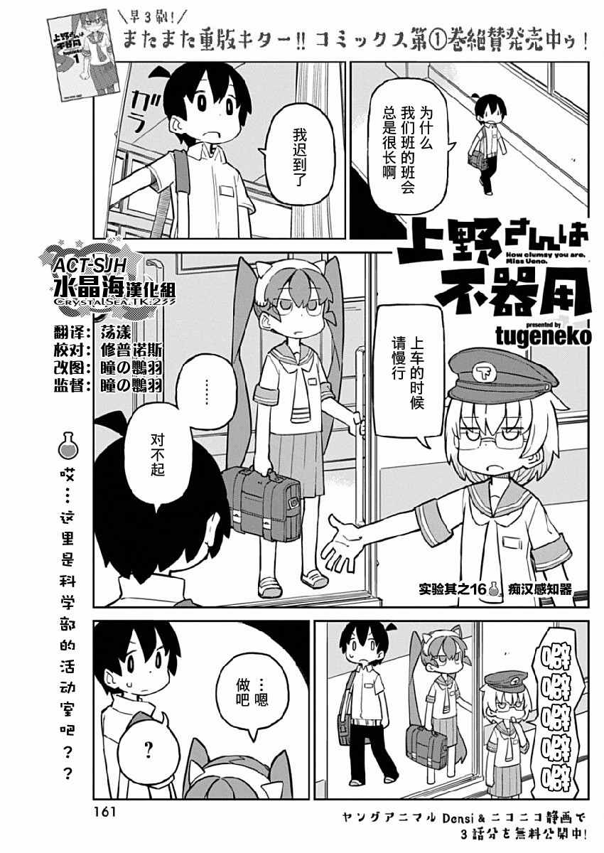 第16话0