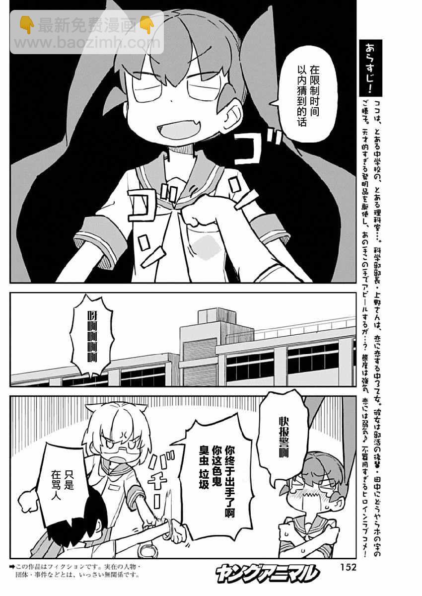 第17话1
