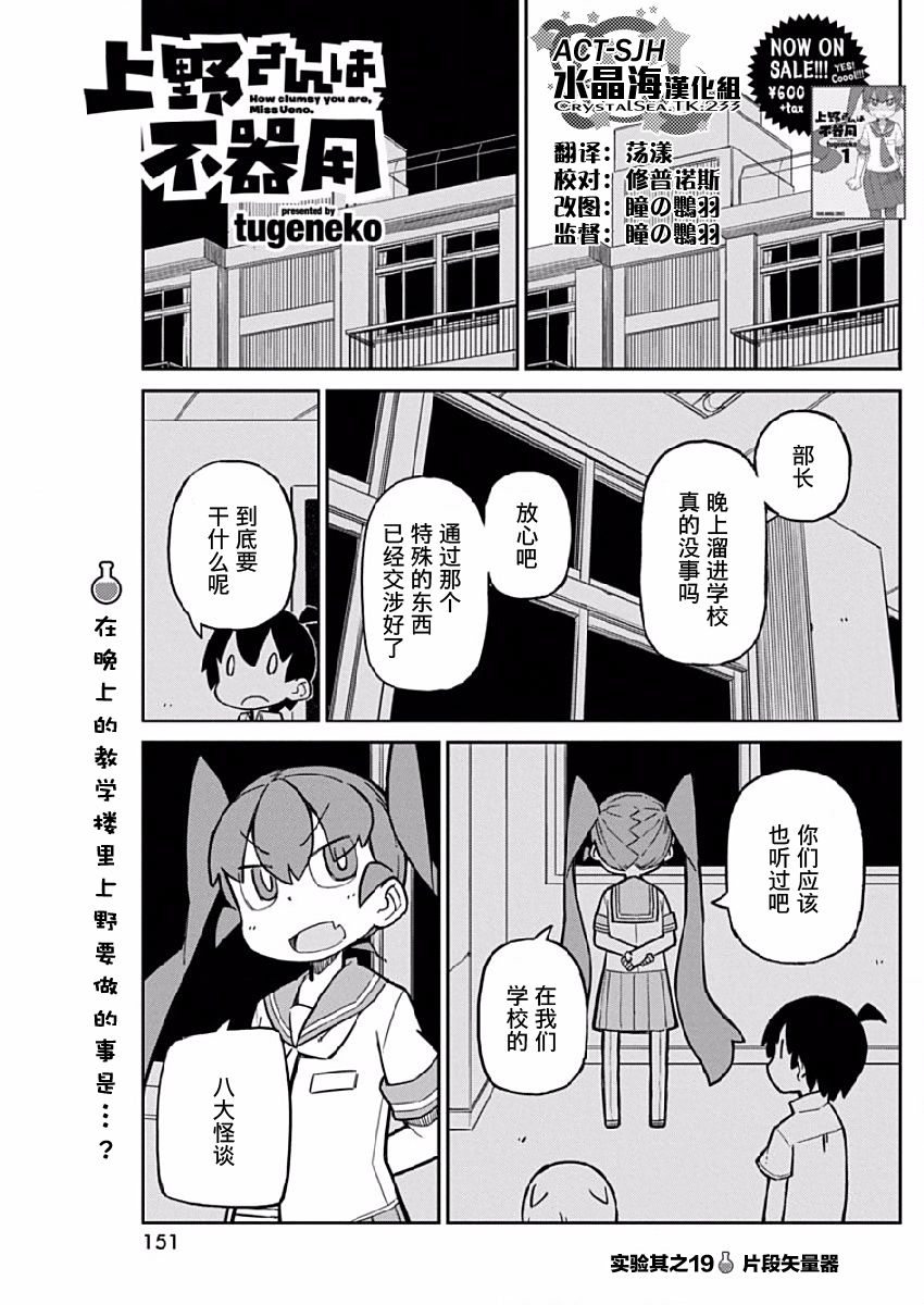 第19话0