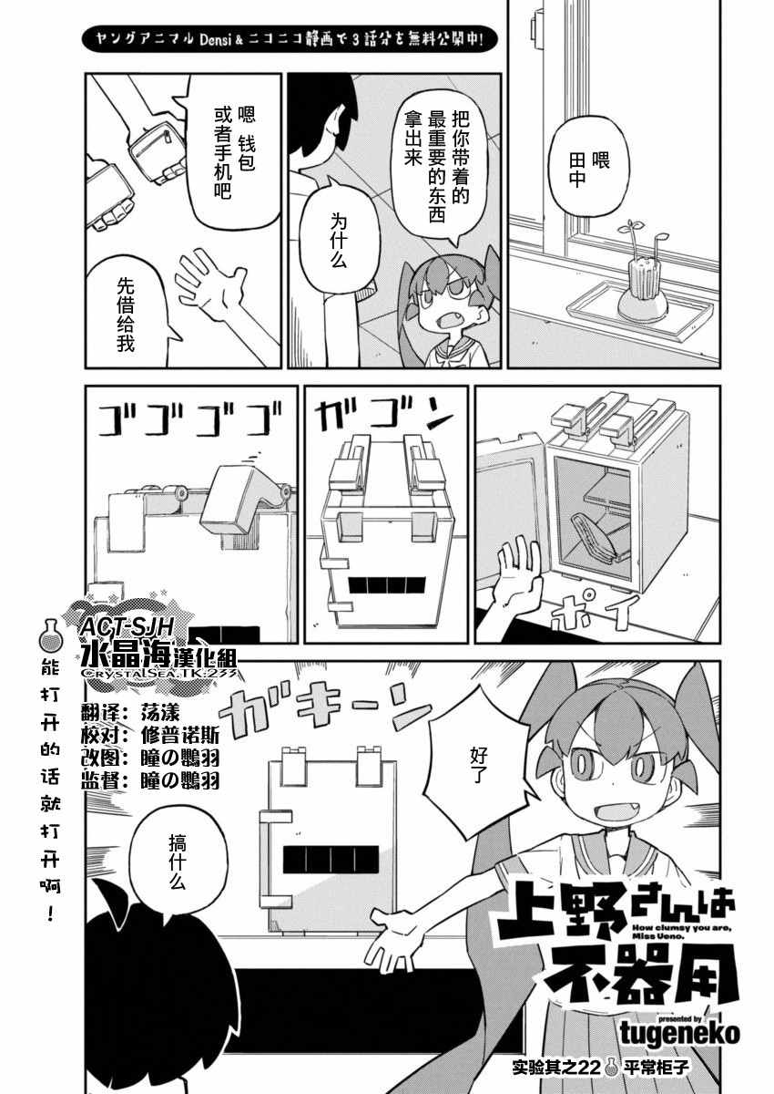 第22话0