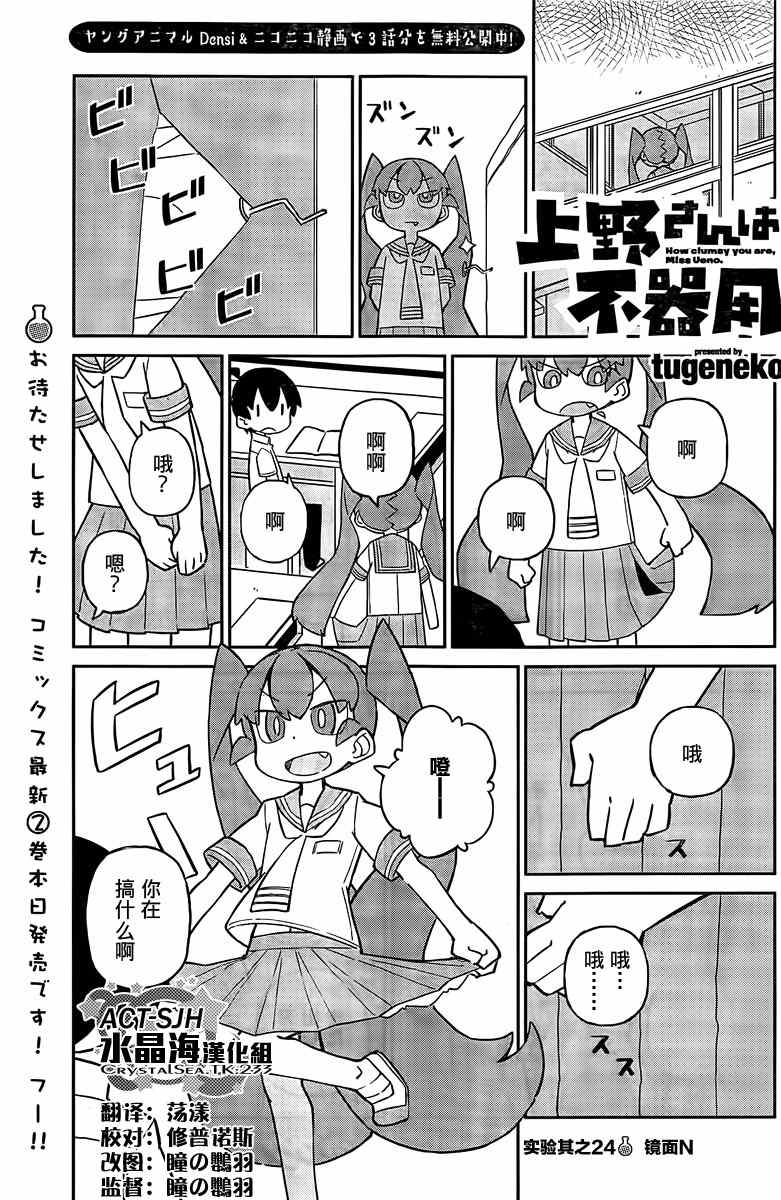 第24话0